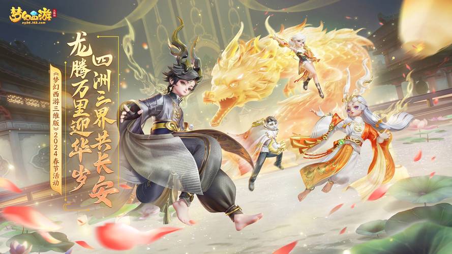 梦幻西游私服新开注册